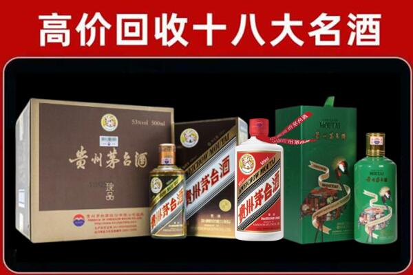 唐山回收铁盖茅台酒