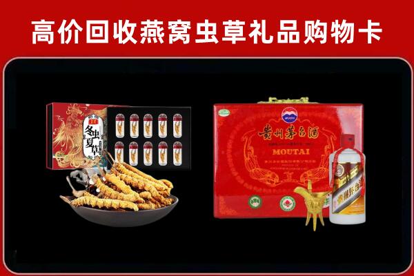 唐山回收15年茅台酒